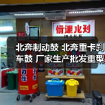 北奔制动鼓 北奔重卡刹车鼓 厂家生产批发重型汽车配件【图】