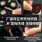 厂家任丘市天悦天线 八木 定向天线 无线传输 电力 订做U/V段