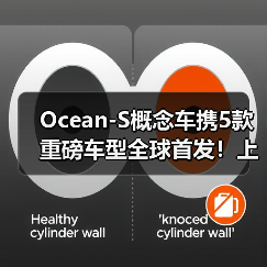 Ocean-S概念车携5款重磅车型全球首发！上海车展比亚迪展台见（图3）