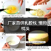 厂家直供乳胶枕 慢回弹枕头（图3）