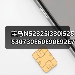 宝马N52325i330i525530730E60E90E92E70X3X53.0发动机（图1）