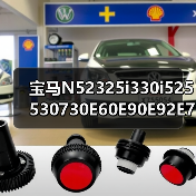 宝马N52325i330i525530730E60E90E92E70X3X53.0发动机（图2）