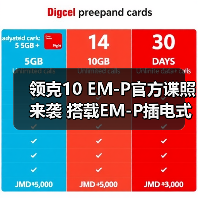 领克10 EM-P官方谍照来袭 搭载EM-P插电式混合动(图1) 领克10 EM-P官方谍照来袭 搭载EM-P插电式混合动(图1)