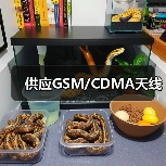 供应GSM/CDMA天线(图3) 供应GSM/CDMA天线(图3)