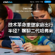 技术革命重塑家庭出行半径?聊聊二代哈弗枭龙MAX三大核心价值(图3) 技术革命重塑家庭出行半径?聊聊二代哈弗枭龙MAX三大核心价值(图3)