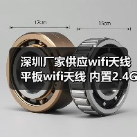 深圳厂家供应wifi天线 平板wifi天线 内置2.4GHz路由器FPC软板(图1) 深圳厂家供应wifi天线 平板wifi天线 内置2.4GHz路由器FPC软板(图1)