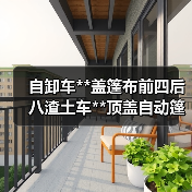 自卸车**盖篷布前四后八渣土车**顶盖自动篷布配件 链条涨紧轮（图2）