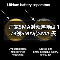 厂家SMA射频连接线 1.78线SMA转SMA 天线连接线 通信天线（图4）