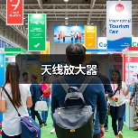 天线放大器（图3）