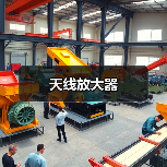 天线放大器（图2）