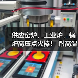 供应窑炉，工业炉，锅炉高压点火棒！ 耐高温 抗氧化（图2）