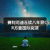 普利司通连续八年获CSR方面国际奖项(图4) 普利司通连续八年获CSR方面国际奖项(图4)