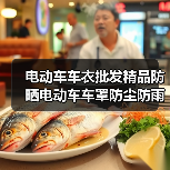 电动车车衣批发精品防晒电动车车罩防尘防雨罩摩托车车罩盖布(图1) 电动车车衣批发精品防晒电动车车罩防尘防雨罩摩托车车罩盖布(图1)