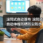 滚筒式自动篷布 滚筒式自动伸缩防晒防尘防水篷布 厂家（图3）