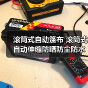 滚筒式自动篷布 滚筒式自动伸缩防晒防尘防水篷布 厂家（图4）