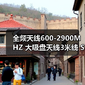 全频天线600-2900MHZ 大吸盘天线3米线 SMA TNC N TVIEC 2G3G4G频（图4）