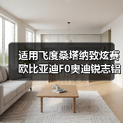 适用飞度桑塔纳致炫赛欧比亚迪F0奥迪锐志铝合金轮毂改装15 18寸（图1）