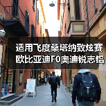 适用飞度桑塔纳致炫赛欧比亚迪F0奥迪锐志铝合金轮毂改装15 18寸（图3）