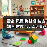 雷诺 风景 梅甘娜 拉古娜 科雷傲 1.6 2.0 变速箱 发动机（图4）