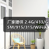 厂家提供 2.4G/433/GSM/915/315/WiFi天线（图4）