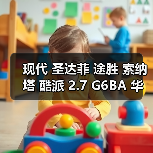 现代 圣达菲 途胜 索纳塔 酷派 2.7 G6BA 华泰 V6 发动机（图3）