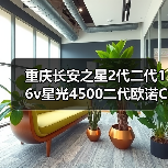 重庆长安之星2代二代16v星光4500二代欧诺CM8jl474发动机（图3）