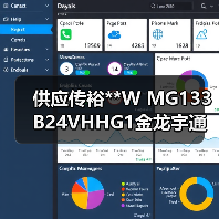 供应传裕**W MG133B24VHHG1金龙宇通中通客车动力电池仓散热风机（图1）