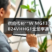 供应传裕**W MG133B24VHHG1金龙宇通中通客车动力电池仓散热风机（图4）