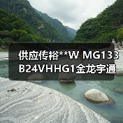 供应传裕**W MG133B24VHHG1金龙宇通中通客车动力电池仓散热风机（图3）