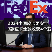 2024中国皮卡更安全，3款皮卡全球收获4个五星安全评级（图3）