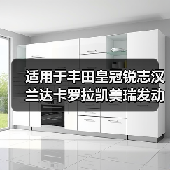 适用于丰田皇冠锐志汉兰达卡罗拉凯美瑞发动机水箱盖护板卡扣卡子（图3）