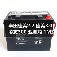 丰田佳美2.2 佳美3.0 凌志300 亚洲龙 1MZ 2MZ 3VZ V6发动机 总成（图2）