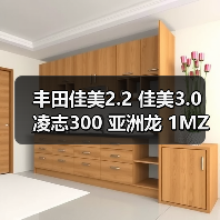 丰田佳美2.2 佳美3.0 凌志300 亚洲龙 1MZ 2MZ 3VZ V6发动机 总成（图3）
