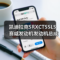 凯迪拉克SRXCTSSLS赛威发动机发动机总成原装拆车件（图4）