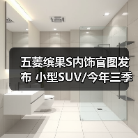 五菱缤果S内饰官图发布 小型SUV/今年三季度上市（图2）