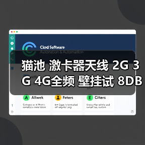 猫池 激卡器天线 2G 3G 4G全频 壁挂试 8DB增益 3米延长线SMA N（图2）