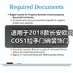 适用于2018款长安欧尚COS1拉手门碗装饰门把手改装**保护亮片贴（图1）