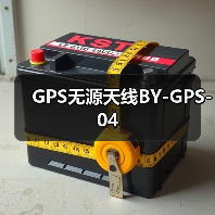GPS无源天线BY-GPS-04（图2）