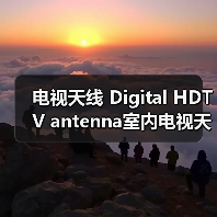 电视天线 Digital HDTV antenna室内电视天线 1080P 4K电视天（图3）