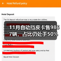 11月自动挡皮卡售9867辆，占比仍处于50%以下（图1）