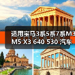 适用宝马3系5系7系M3 M5 X3 640 530 汽车铝合金轮毂改装18 20寸（图4）