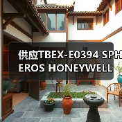 供应TBEX-E0394 SPHEROS HONEYWELL 客车空调膨胀阀（图2）