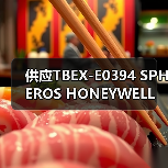 供应TBEX-E0394 SPHEROS HONEYWELL 客车空调膨胀阀（图4）