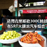 适用克莱斯勒300C挑战者SRT大捷龙汽车铝合金改装轮毂5辐胎铃20寸（图1）