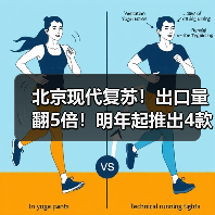北京现代复苏！出口量翻5倍！明年起推出4款电车（图2）