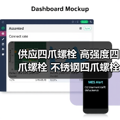 供应四爪螺栓 高强度四爪螺栓 不锈钢四爪螺栓 价格实惠（图4）
