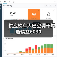 供应校车大巴空调干燥瓶精益6030（图4）