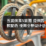 五菱缤果S官图 提供四款配色 使用全新设计语言（图4）