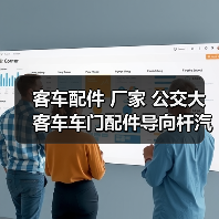 客车配件 厂家 公交大客车车门配件导向杆汽微动开关电动开关（图4）
