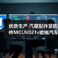 优质生产 汽摩配件紧固件MCLN021s镀铬汽车轮胎防盗螺母（图2）